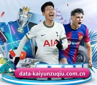 data-kaiyunzuqiu.com.cn的故事