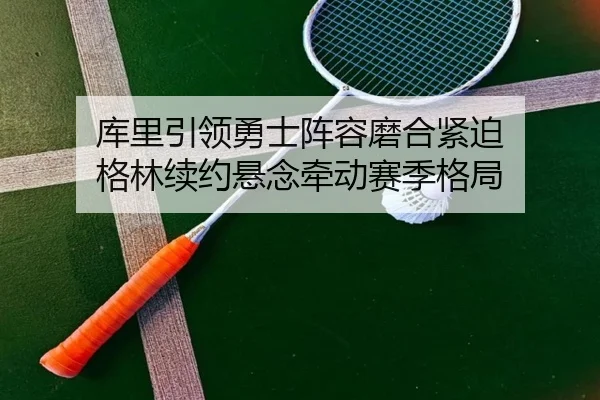 ku-li-yin-ling-yong-shi-zhen-rong-mo-he-jin-po-ge-lin-xu-yue-xuan-nian-qian-dong-sai-ji-ge-ju-2-228.jpg