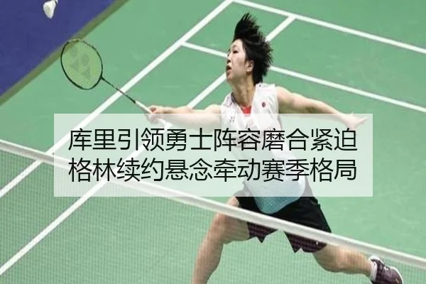 ku-li-yin-ling-yong-shi-zhen-rong-mo-he-jin-po-ge-lin-xu-yue-xuan-nian-qian-dong-sai-ji-ge-ju-3-200.jpg